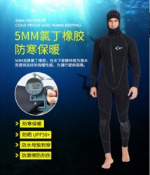 Quần áo lặn biển 5MM YON SUB